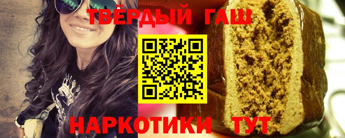 Глазов  Гашиш Изолятор  ГАШ  Вход с VPN 