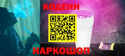 спайс Краснознаменск