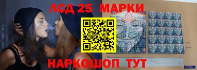 спайс Краснознаменск