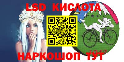 спайс Краснознаменск