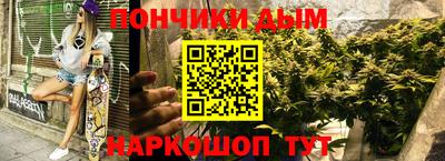 дистиллят марихуана Краснокаменск