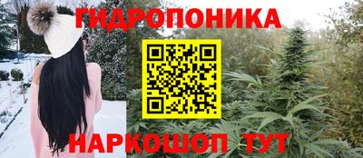 дистиллят марихуана Краснокаменск