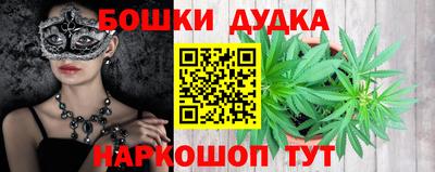 дистиллят марихуана Краснокаменск