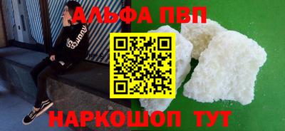 спайс Краснознаменск