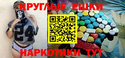 спайс Краснознаменск