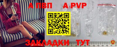спайс Краснознаменск