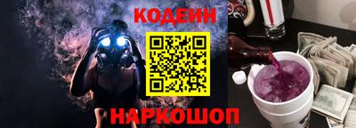 спайс Краснознаменск