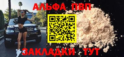 спайс Краснознаменск