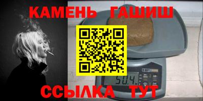 дистиллят марихуана Краснокаменск