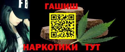 спайс Краснознаменск