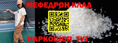 спайс Краснознаменск