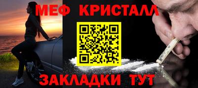 спайс Краснознаменск