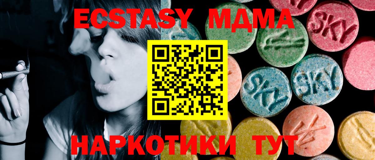 MDMA VHQ Глазов