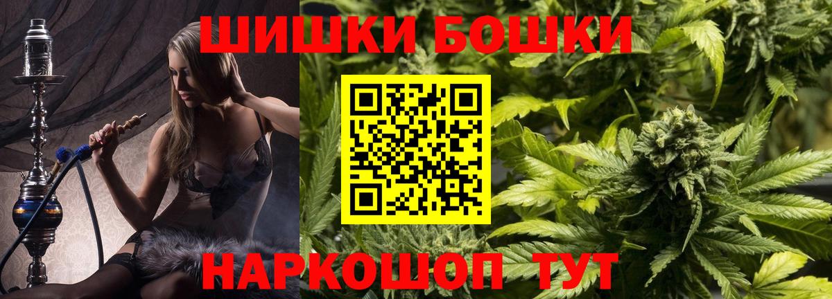 Шишки марихуана MAZAR Глазов